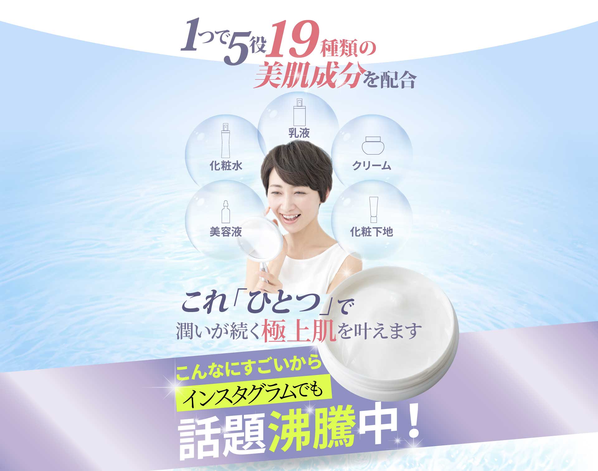 はづみ薬用ロイヤルプラセンタホワイト