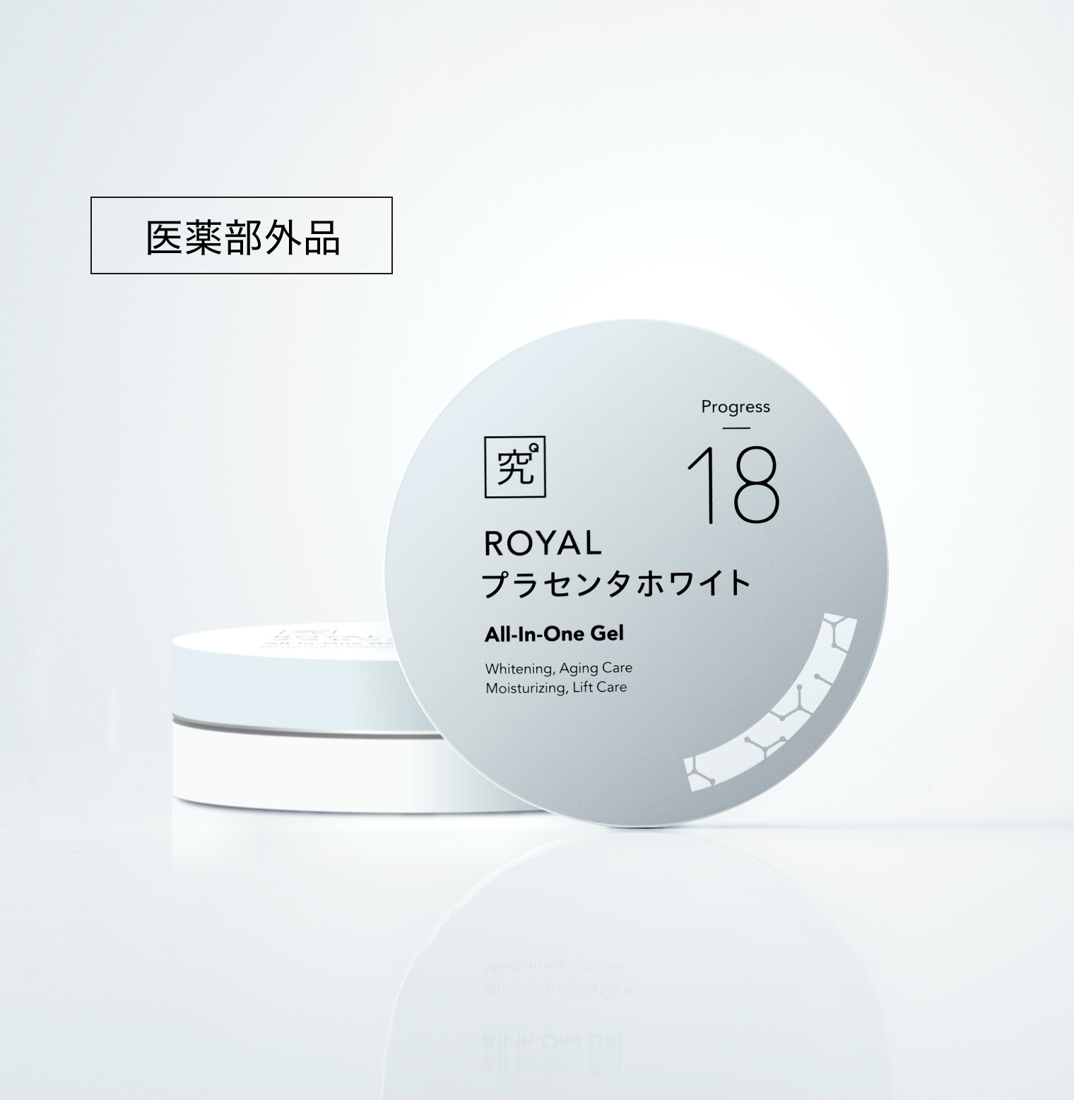 新作販売 サンセリテ 薬用ホワイトニングクリーム ROYALプラセンタホワイト