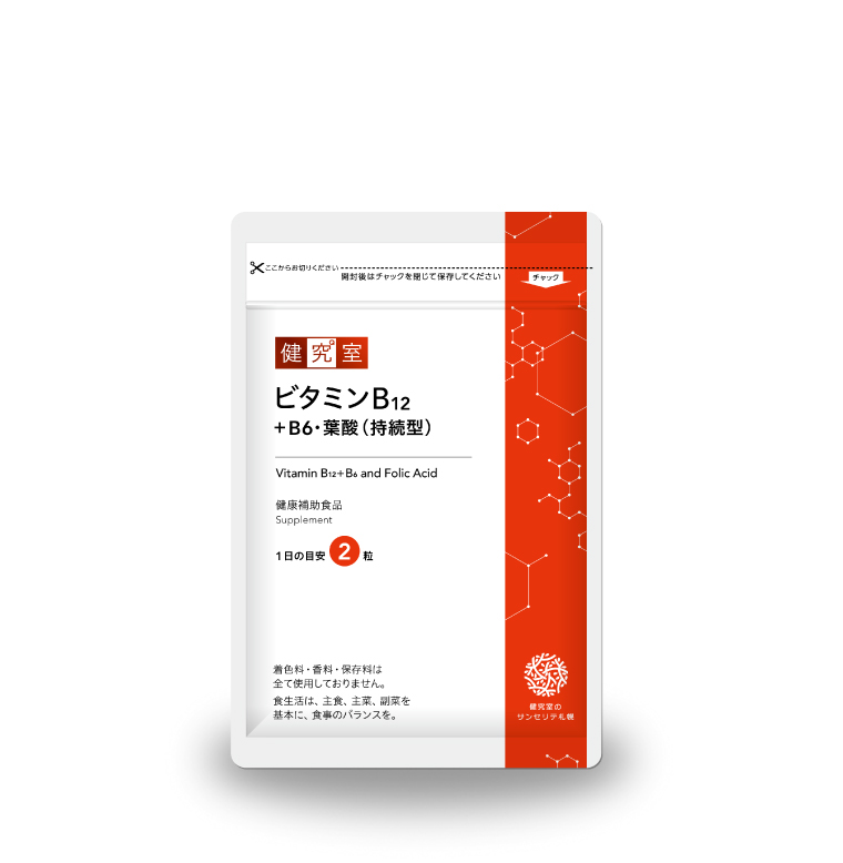 ヘム鉄+葉酸 – サンセリテ札幌公式通販