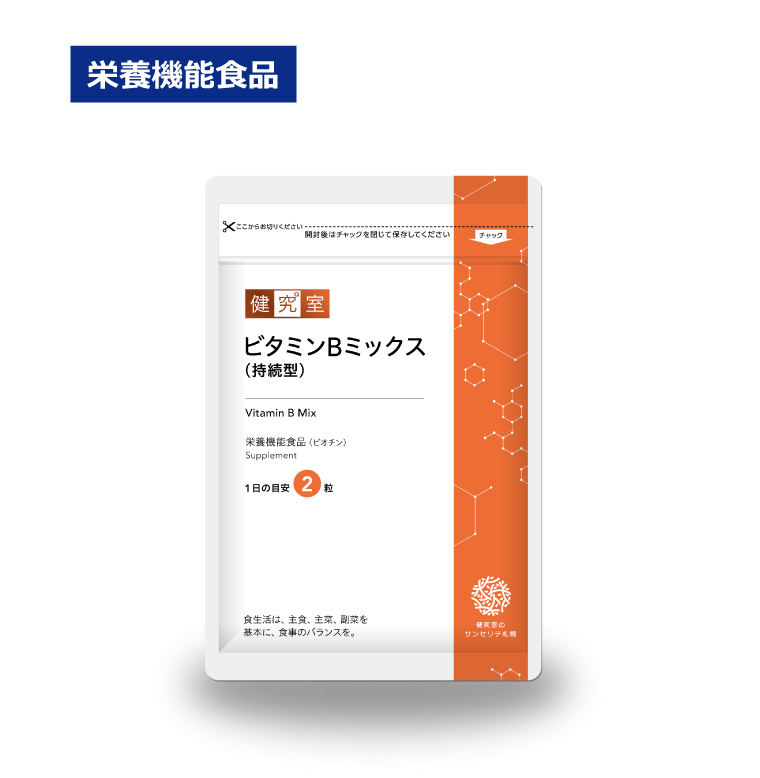 酵素パワー 栄養機能食品(ビタミンB6) 踏抜き