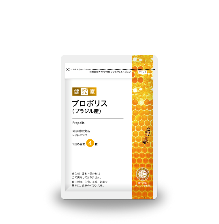 プロポリス ブラジル産 サンセリテ札幌公式通販