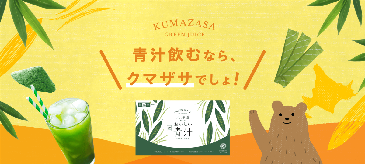 商品イメージ画像