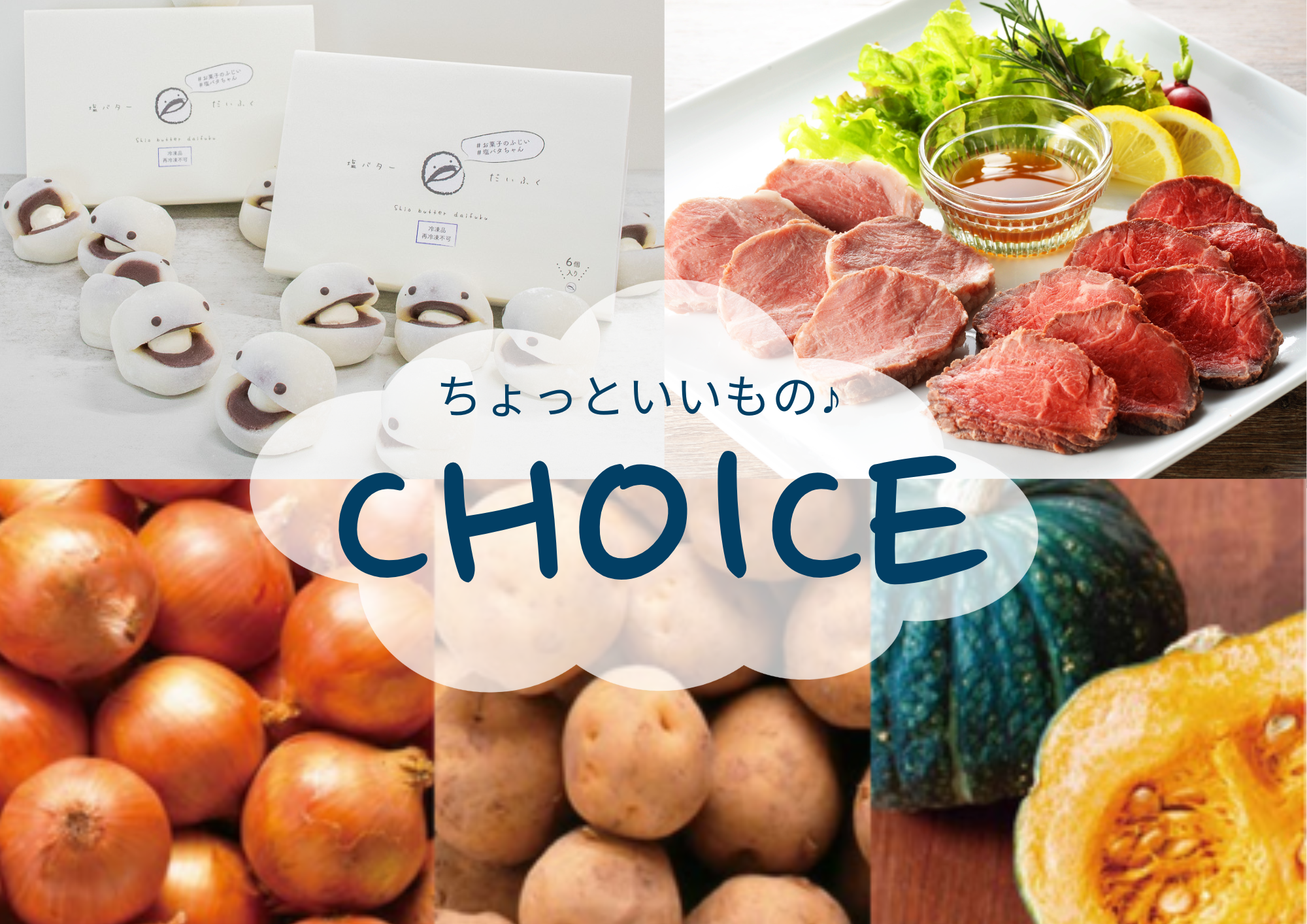 商品イメージ画像